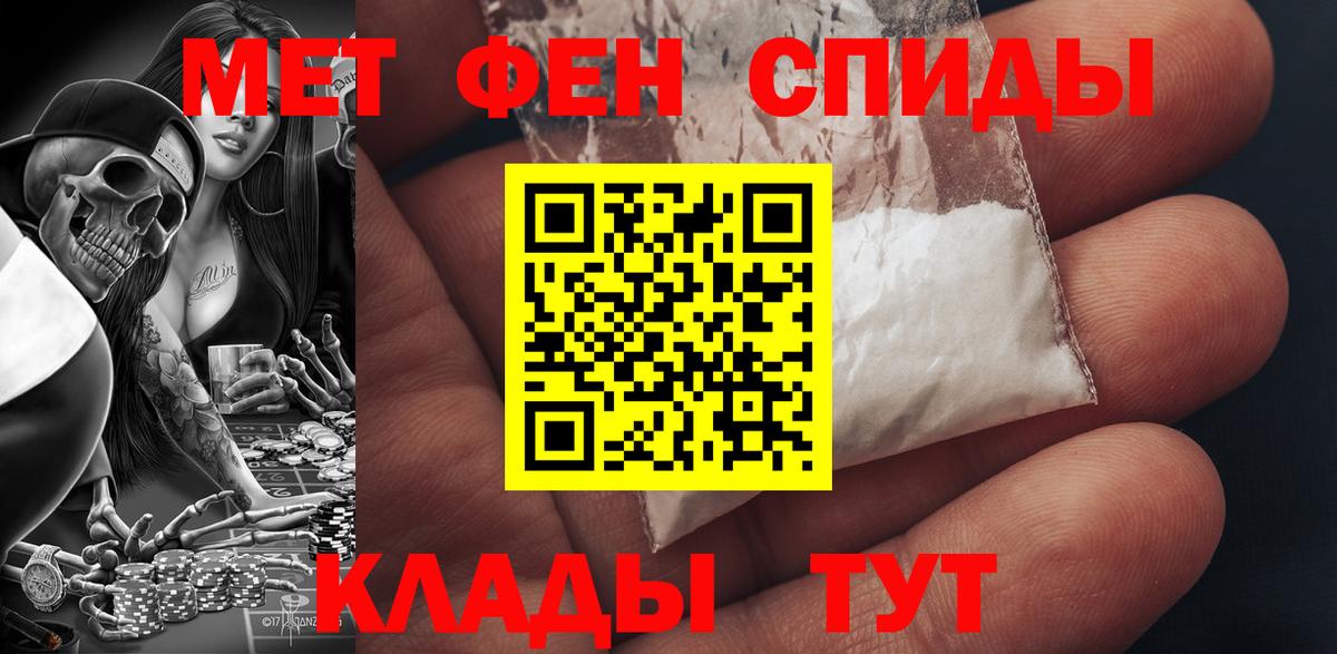 мега   Вход с VPN  Амфетамин  Тосно  АМФ  Амфетамин 97% 