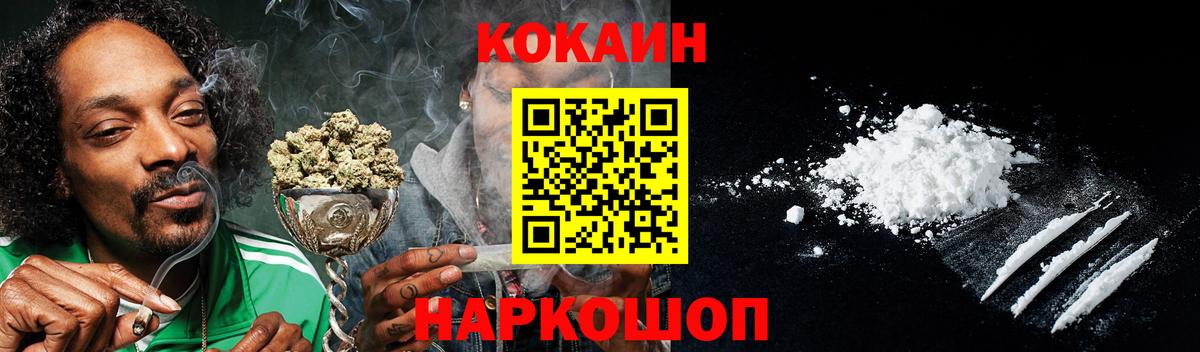 Cocaine Боливия Тосно