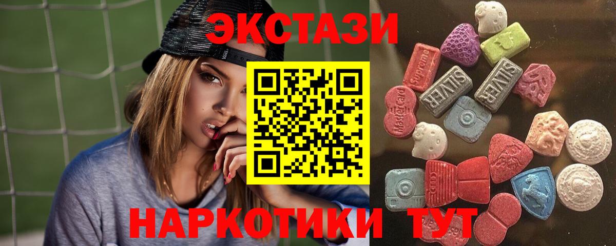 Ecstasy mix  Экстази Philipp Plein  Тосно  Вход с VPN 