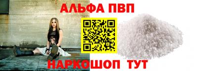 эйфоретик Малоярославец