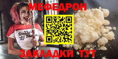 эйфоретик Малоярославец