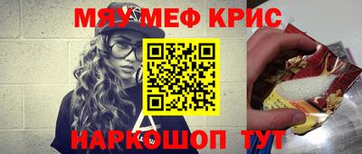 кристаллы Малгобек