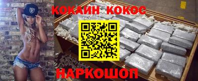 эйфоретик Малоярославец