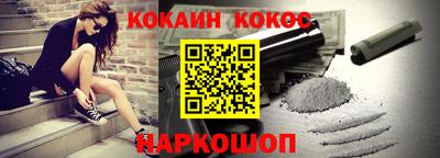 кристаллы Малгобек