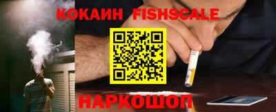 эйфоретик Малоярославец