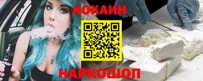 кристаллы Малгобек