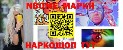 эйфоретик Малоярославец