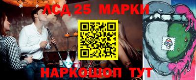 кристаллы Малгобек