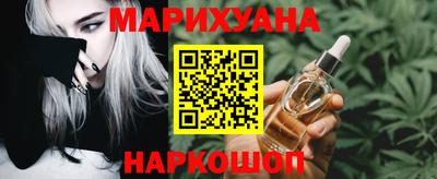 бутик Мариинск