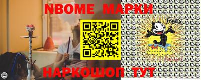 бутик Мариинск