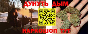 эйфоретик Малоярославец