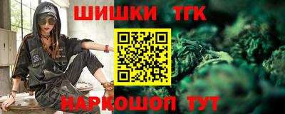 бутик Мариинск