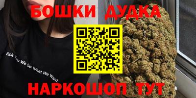 эйфоретик Малоярославец