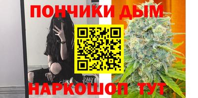 эйфоретик Малоярославец