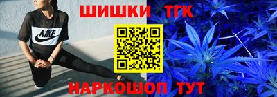 эйфоретик Малоярославец