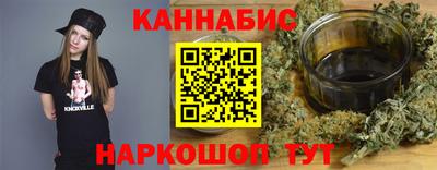 бутик Мариинск