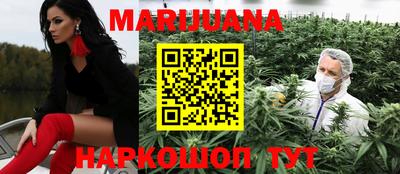 кристаллы Малгобек