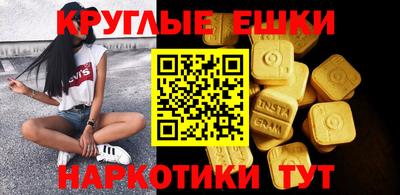 кристаллы Малгобек