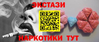 эйфоретик Малоярославец