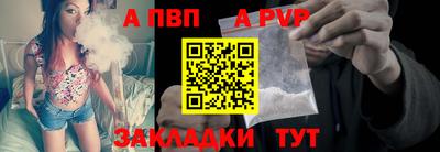 бутик Мариинск