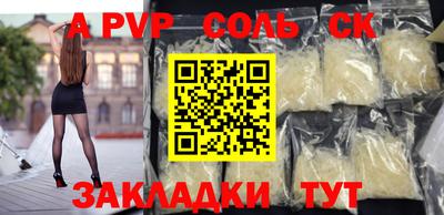 эйфоретик Малоярославец