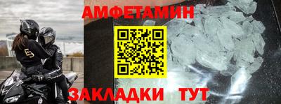 эйфоретик Малоярославец