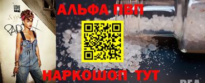 кристаллы Малгобек