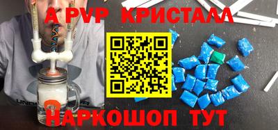 кристаллы Малгобек