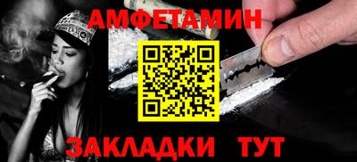 бутик Мариинск