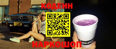 эйфоретик Малоярославец