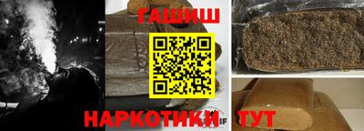 кристаллы Малгобек