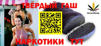 кристаллы Малгобек