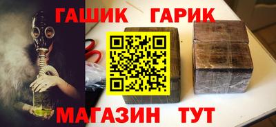 кристаллы Малгобек