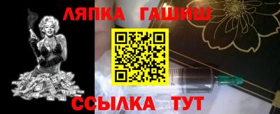 кристаллы Малгобек