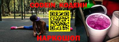 кристаллы Малгобек