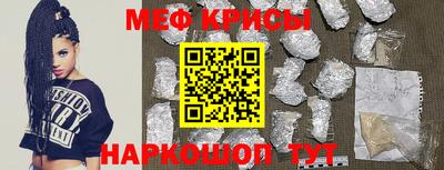 эйфоретик Малоярославец