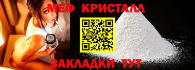 эйфоретик Малоярославец