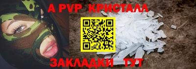 кристаллы Малгобек