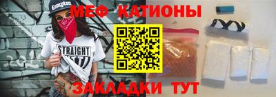 кристаллы Малгобек