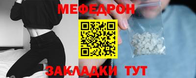 бутик Мариинск