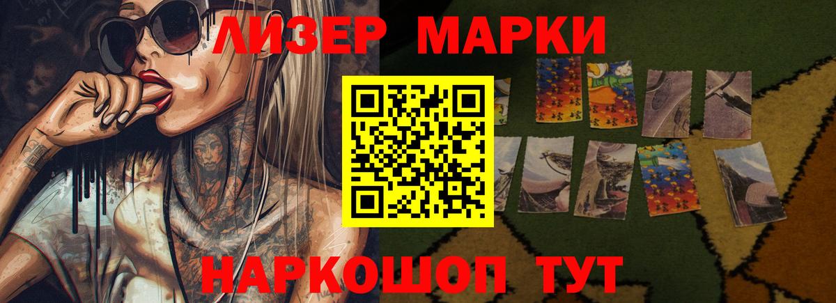 Тосно  LSD-25 экстази ecstasy  ЛСД экстази  Вход с VPN 