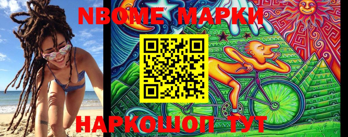 Гашиш Тосно