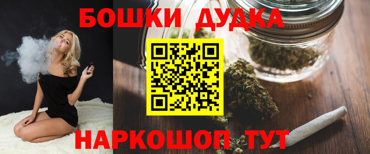 Тосно  Мефедрон  Канабис  Вход с VPN  Гашиш  Канабис  Альфа ПВП СК кристаллы  АМФЕТАМИН   Мефедрон кристаллы  COCAIN 